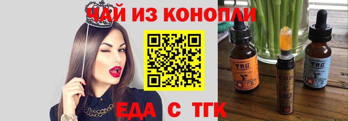 Canna-Cookies марихуана  Вход с VPN  Владивосток 