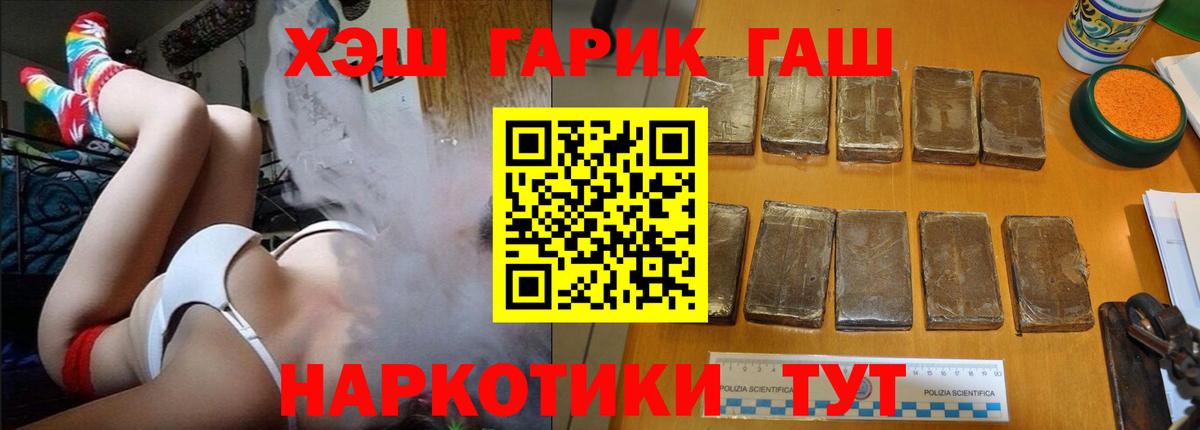 Гашиш Изолятор Владивосток