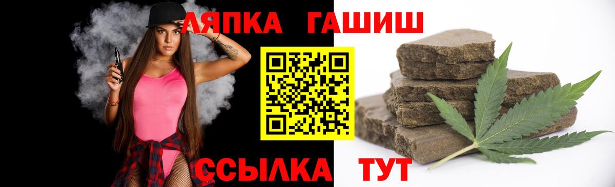 Гашиш гашик  Вход с VPN  Владивосток  ГАШИШ  Гашиш гашик 