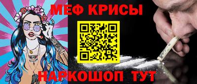 MDMA Premium VHQ Краснознаменск