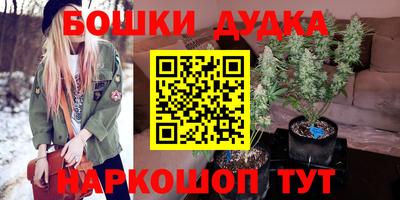 дурь Краснодар