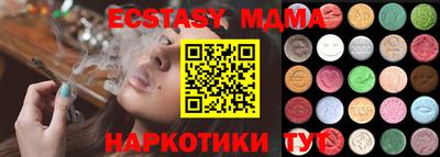 MDMA Premium VHQ Краснознаменск