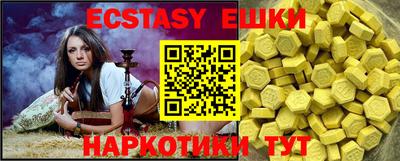марки lsd Краснокаменск