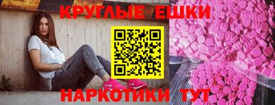 MDMA Premium VHQ Краснознаменск
