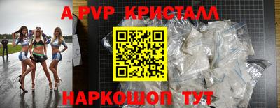 MDMA Premium VHQ Краснознаменск
