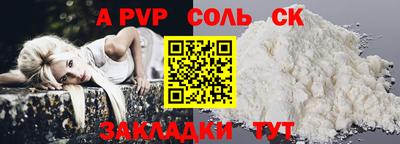марки lsd Краснокаменск