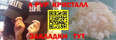 дурь Краснодар