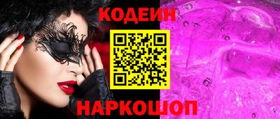 дурь Краснодар