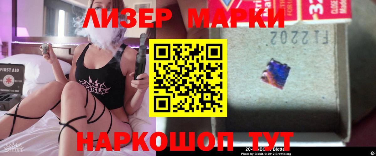 Лсд 25 экстази кислота Владивосток