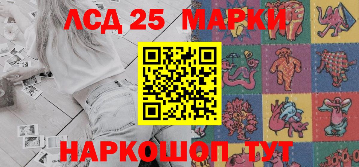 Марки NBOMe 1500мкг  Марки NBOMe 1500мкг  Вход с VPN  Владивосток 