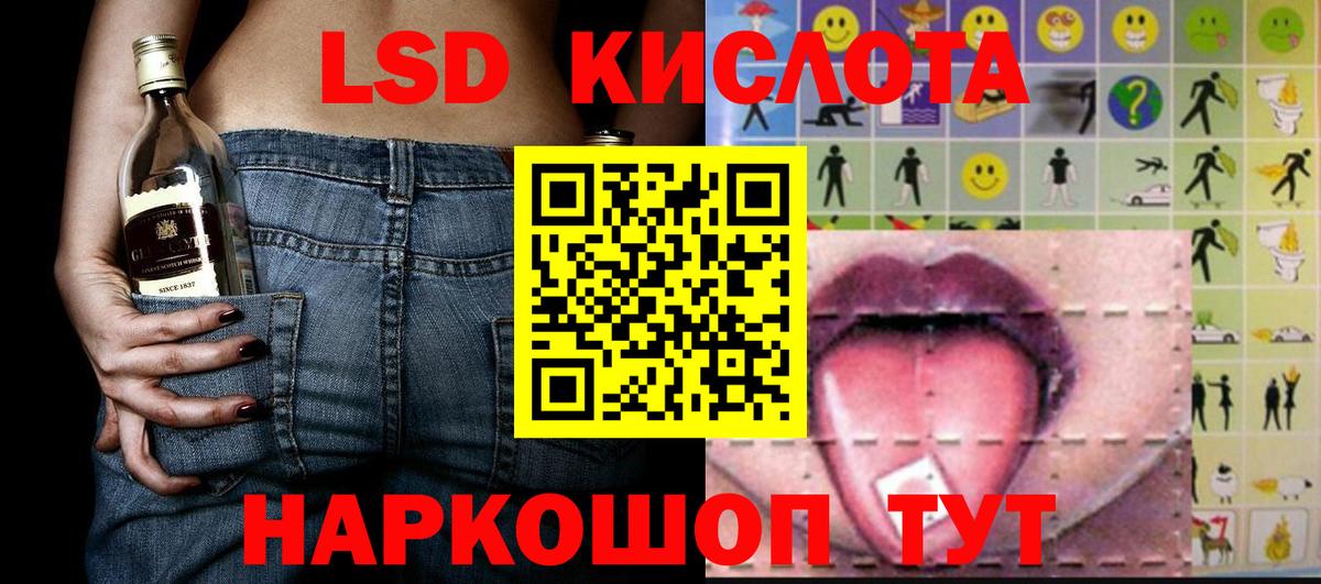 Марки 25I-NBOMe 1,5мг Владивосток